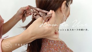 シュシュ&スカーフの使い方/ How to use : Sophie chouchou et losange