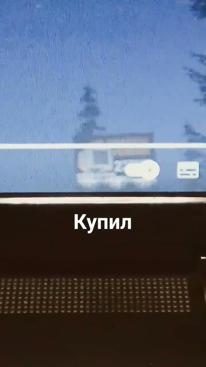дофак купил комп на валбересе😂😂😂😂🤣 - YouTube