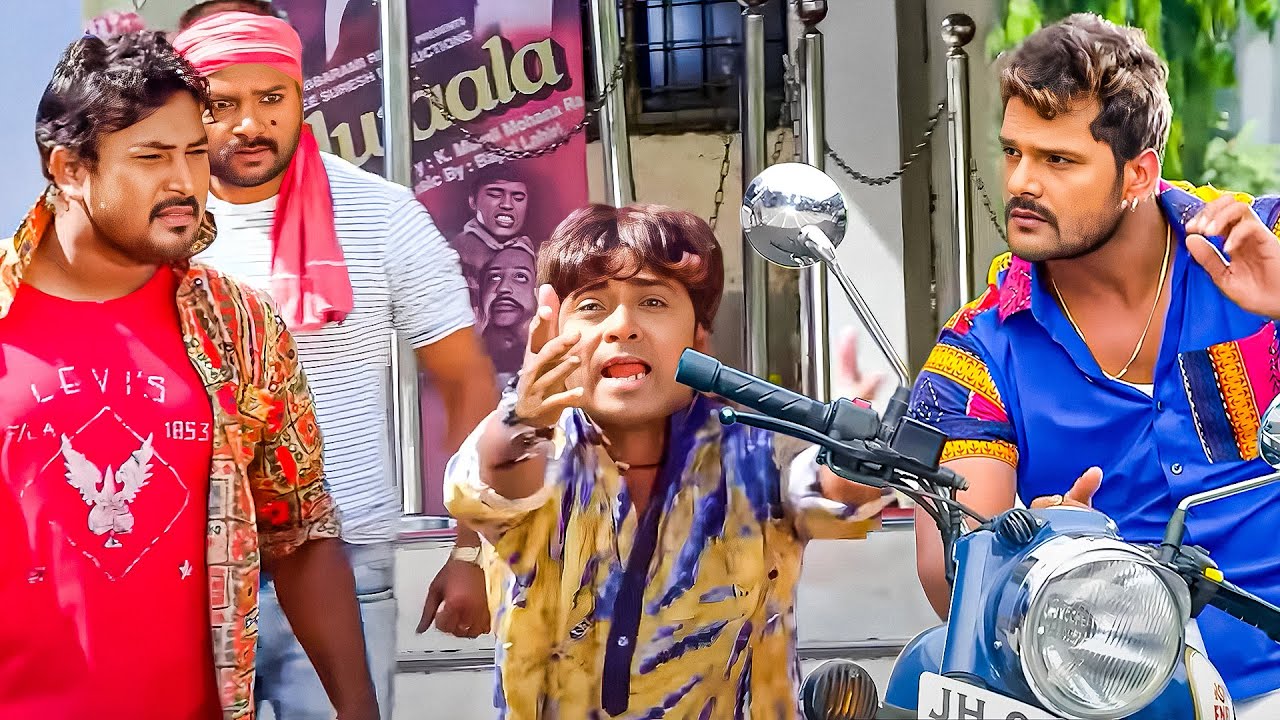 ये छुछुनर दम हैं त बुला अपने बाप को | Khesari Lal Yadav Blockbuster Action Movie Scene
