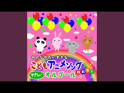 レア　ちびまる子ちゃん♪おどるポンポコリン♪手回しオルゴール　ビンテージ レア！ ちびまる子ちゃん オルゴール おどるポンポコリン - メルカリ
