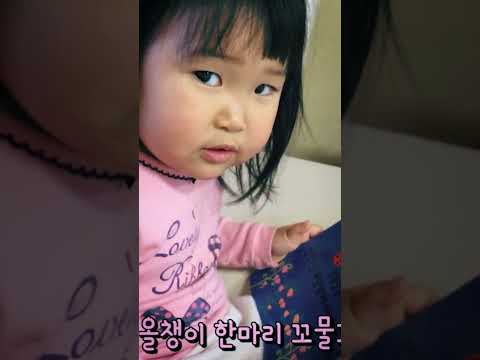 🎵 3살 닌니의 <strong>동요메들리</strong>! 동요 몇곡을 불렀을까?  #shorts