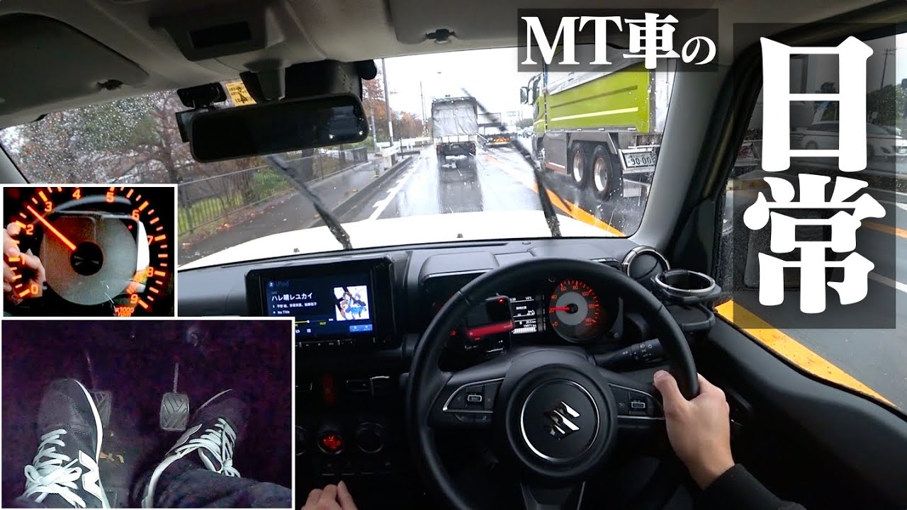 MT car] Check out the 3-screen view of the Suzuki Jimny JB64, a