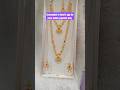 Online payment only What's app booking -7708825933#subscribe #trending #shorts #jewellery #support