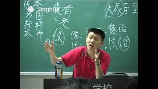 【中国古代史】15 我们古代用的历法真的是阴历吗？
