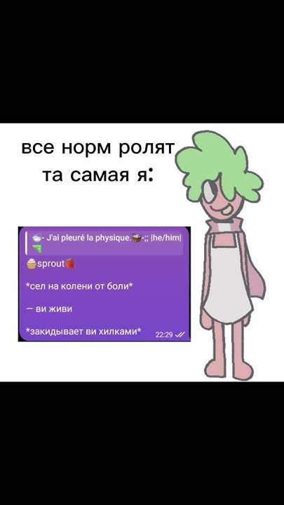 Канон нашей рп (она в описании канала заходите #roblox - YouTube