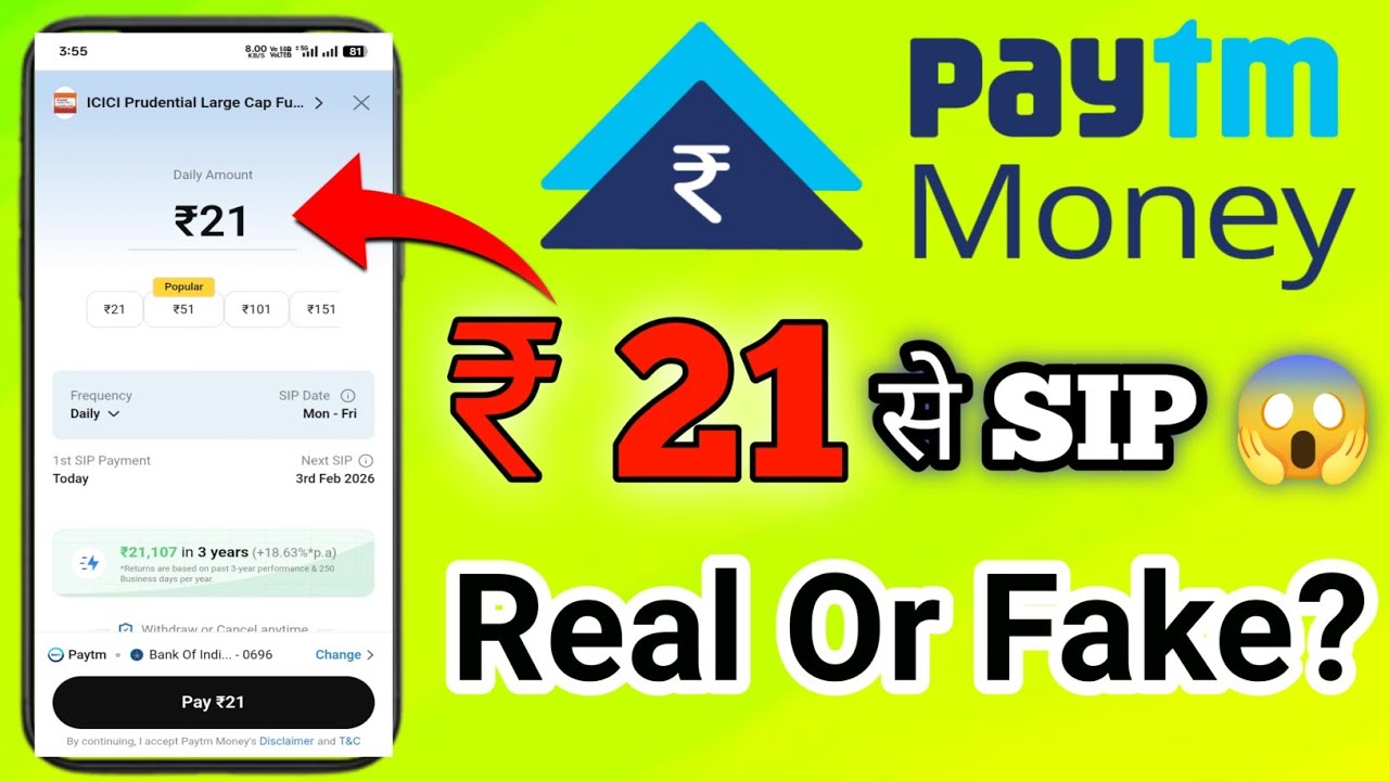 ₹21 Se SIP Kaise Start Kare | ₹ 21 Se SIP Kese Shuru Kare | Paytm Money App  