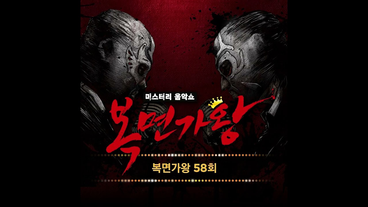 [MP3] 하현우(국카스텐) - 매일 매일 기다려 (우리 동네 음악대장)