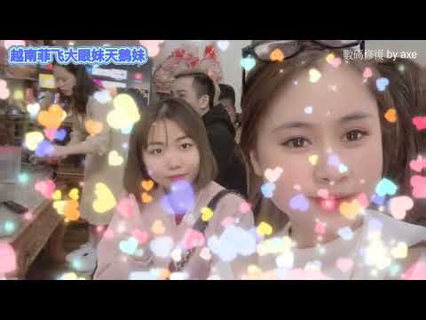 往事只能回味  越南菲菲 張菲 數碼修復 by axe