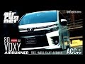 ACCtv "MINIVAN" SERIES AIR  80 VOXY エアサス