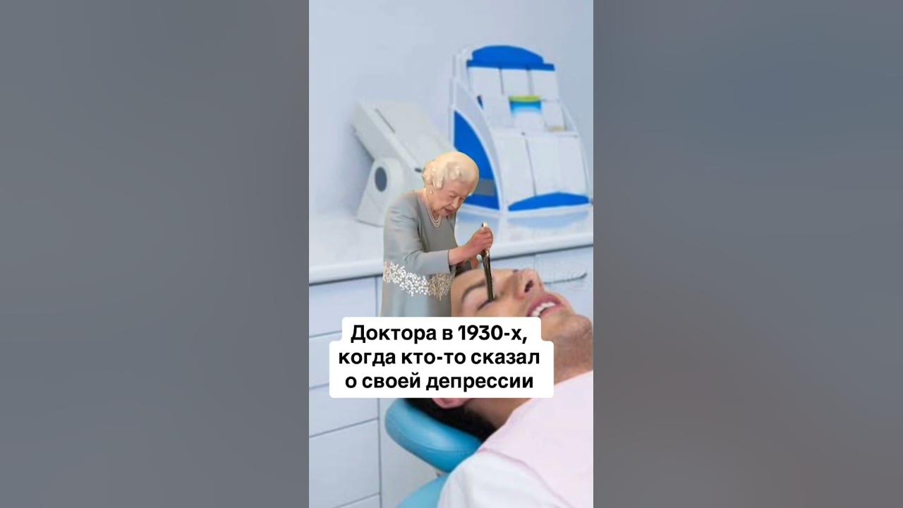 вам делали лоботомию? - YouTube