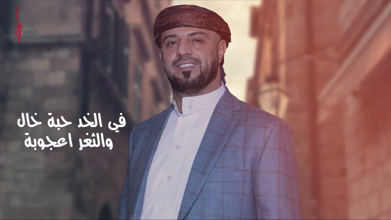 البنت أعجوبة - خالد محرم 2023