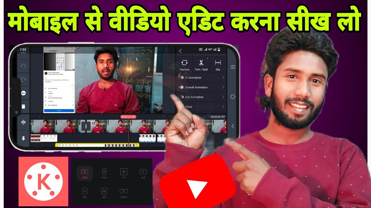 kinemaster se video ko edit kaise kare? kinemaster video editing