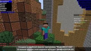 AAC 3.3.4 Fly|Glide