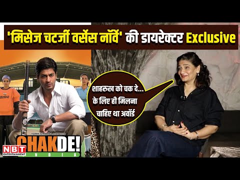 शाहरुख को 2007 में ही नेशनल अवॉर्ड... 'मिसेज चटर्जी वर्सेस नॉर्वे' की डायरेक्‍टर आश‍िमा की दो टूक