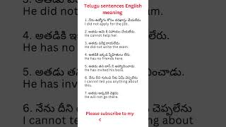 Telugu Sentences English Meaning 