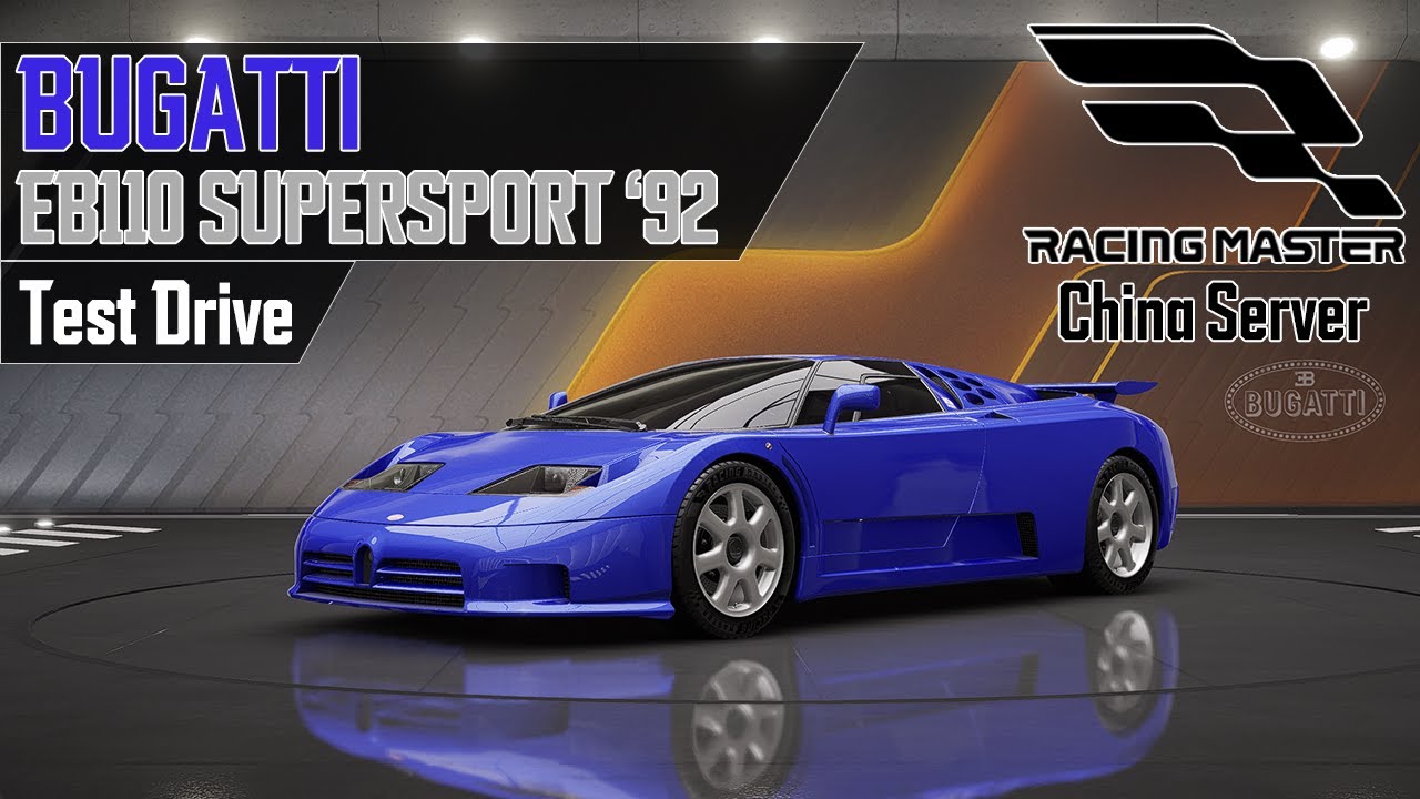 [Racing Master] 레이싱 마스터(중섭) 부가티 EB110 슈퍼스포트 '92