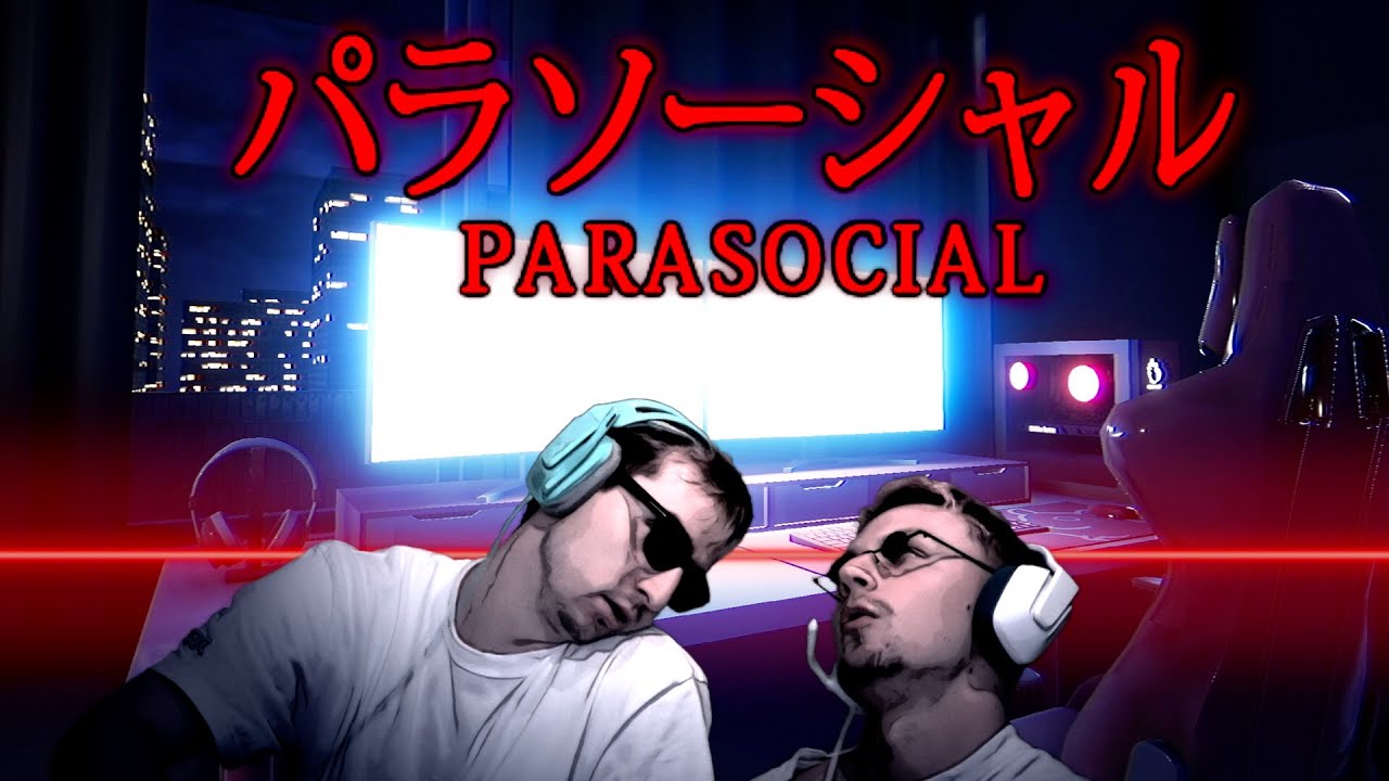 １年前に大流行したストーカーに襲われるホラーゲーム『パラソーシャル』に挑むサワヤン。