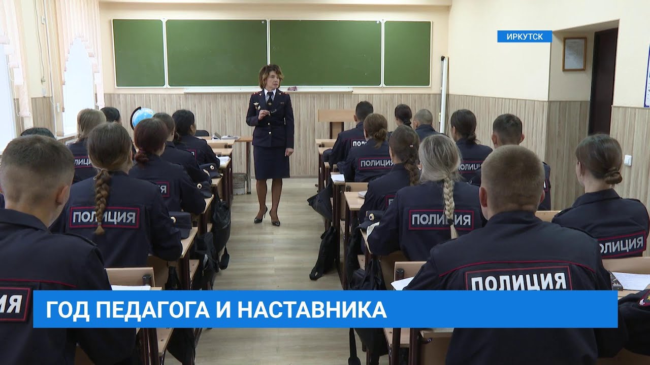 Лучшие наставники в ВСИ МВД РФ - YouTube