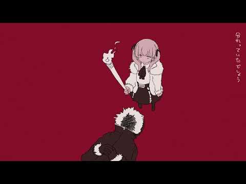 あだぽしゃ [cover]