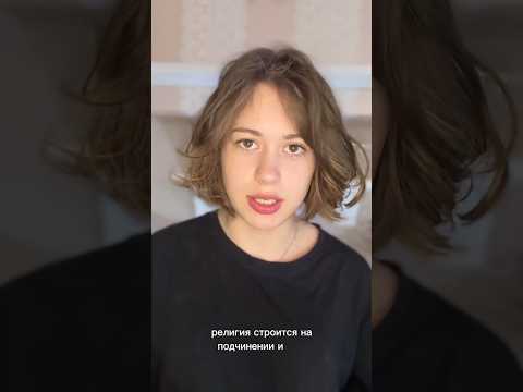 ПОЧЕМУ НЕЛЬЗЯ ПЕРЕСПОРИТЬ ВЕРУЮЩЕГО? #философия