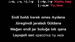 Shah Atajan - Ūnaysıñ Sözi Шах Атажанов - Унайсын Текст Сөзі Қазақ Латын Әліпбиі Ұнайсың
