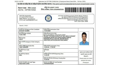 DRDO CEPTAM 10 A&A Admit Card 2023 Kaise Download Kare || How To Download DRDO A&A Admit Card 2023