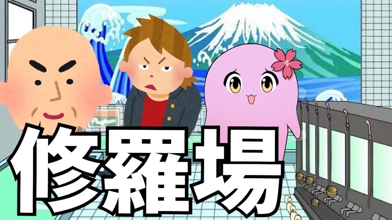 My first solo sauna experience [SqLA Chat] [SqLA] - YouTube