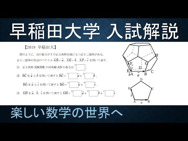 早稲田大学 数学入試問題 50年 Amazon.co.jp: 大阪大学 数学入試問題50年: 昭和42年(1967)~平成28年