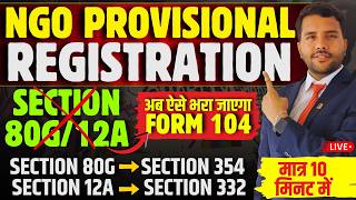 80G 12A - New Form 104 For Section 332 & 354 || Trust Provisional Registration Income Tax