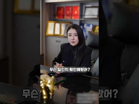 숨겨진 직원의 비밀을 알아낸 사장님의 반전 #감동 thumbnail