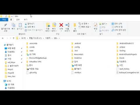21 07 17, 스프링부트, 커뮤니티 개발, cVr, 5강, vs code 재설치가 안될 때 해결법