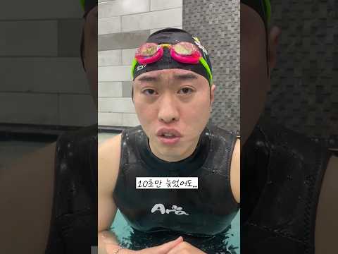 지각 안하려고 뛰어오는 이유