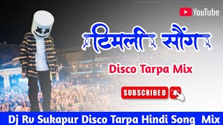 Sad Hindi Song Disco 🔥 Tarpa Mix Tur Tone 🥁 Sapata Dj Rv Sukapur 