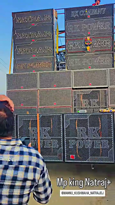 sehore me mp ka king dj natraj #sehore#djnatraj#djsarzen#kasanadj