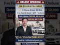 Qatar Driver Job - House Driver Need for Doha Royal Family #qatarjobs #realestate #saudijobs