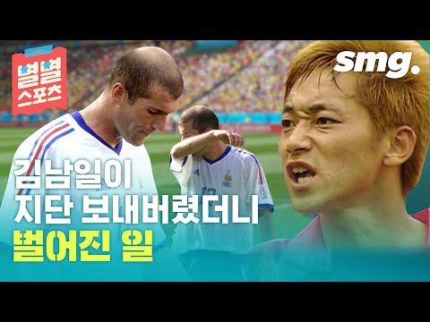 진공청소기 나비효과 ㅎㄷㄷ 역시 스포츠는 이변 <strong>보는</strong> <strong>맛</strong>! / [별별스포츠 #7] /스포츠머그