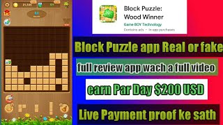 Block Puzzle App Real Or Fake | $200 USD Earn Par Day | New West PayPal Cash Earning App | Live Pro. screenshot 5