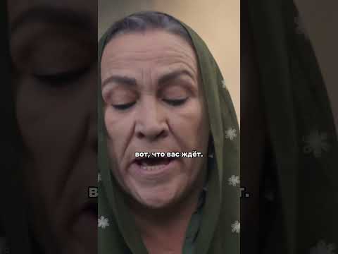 Сожгли вещи невестки, чтобы она забыла родной дом 💔 #кровавыецветы