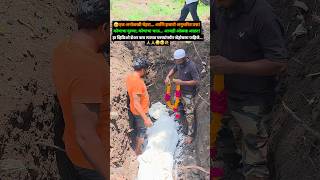 लावारिस म्हणून आला… पण शेवटच्या प्रवासात आम्हीच त्याचे माणूस ठरलो #lifereality #marathi #motivation