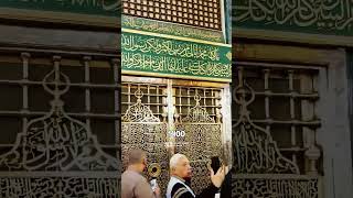 The Window In Front Of The Prophets Tomb Was Open For 1400 Years It Belonged To His Wife Sayyi
