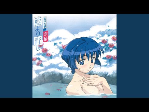 Akai Hana