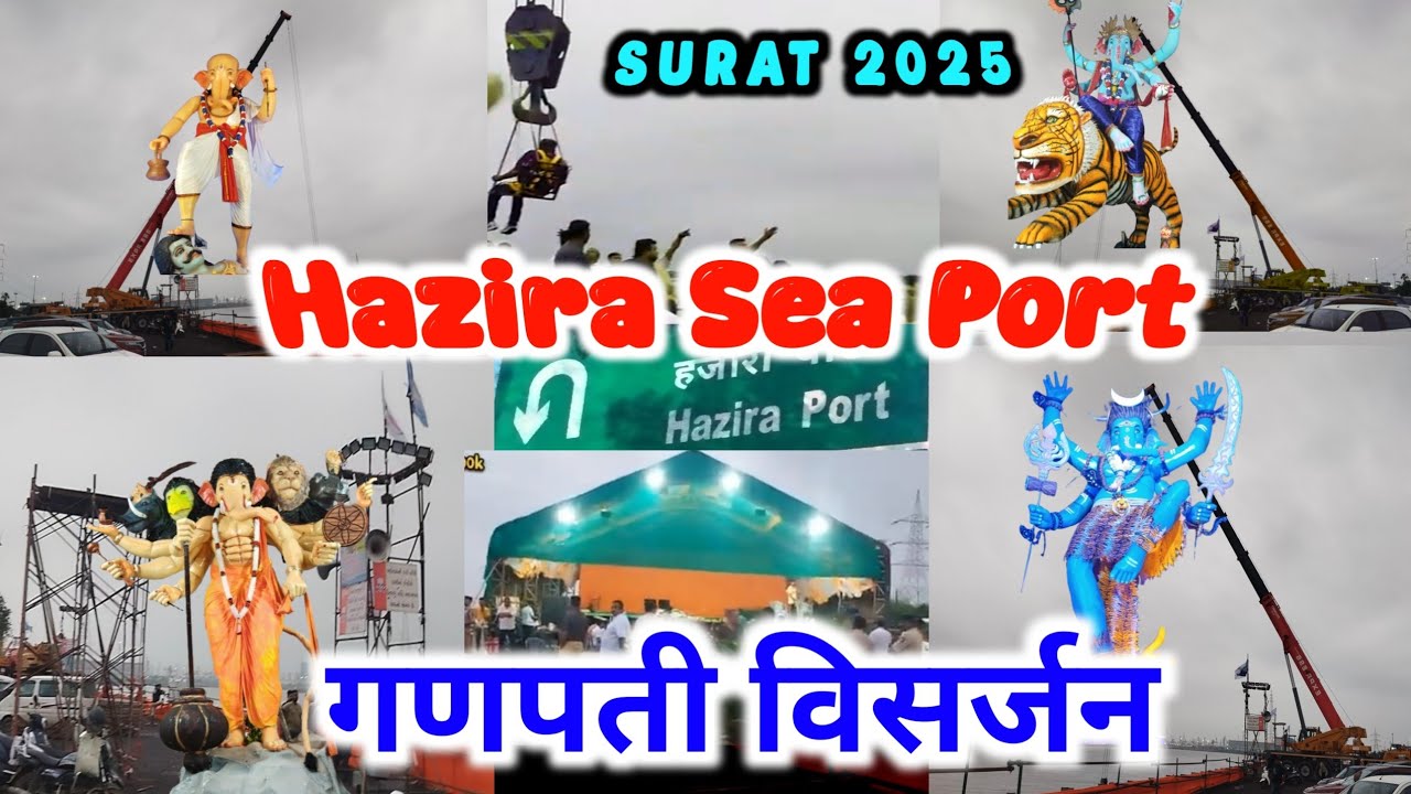 Hazira Sea Port Ganpati Visarjan 2025 |Surat Hazira port Ganpati visarjan 2025 |Ganesh visarjan 2025