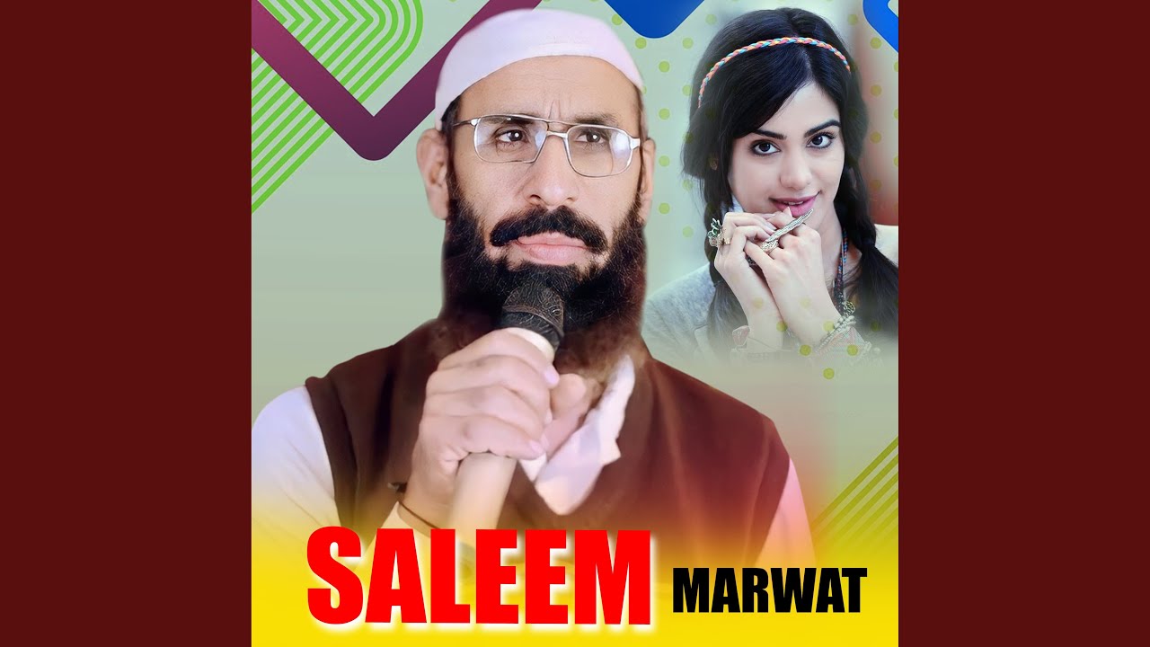 Jwand Laka Zama Kawa