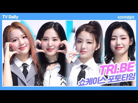 TRI.BE Showcase Photocall &amp;#39;청량한 하이틴 비주얼&amp;#39;
