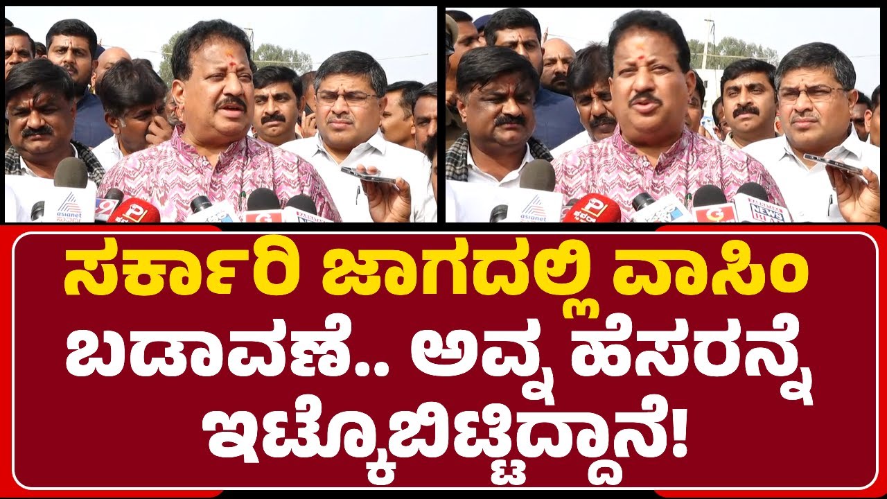 Kogilu Layout​​ಗೆ ಬೇಟಿ ಕೊಟ್ಟ ಶಾಸಕ S R Vishwanath​​ ರಿಯಾಕ್ಷನ್​ | @newsfirstbengaluru