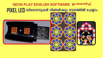 NEON Play English Dongle Type Pixel Led Designing Software Installation | Easy to Create .tol Effect