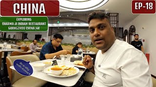 SHARMAJI - Indian Vegetarian Restaurant Guangzhou - China EP -18 🇨🇳