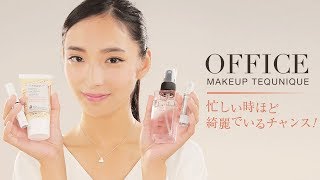 【コスメ紹介】毎日忙しいOL必見♡女子力を忘れないためのコスメ4つ＊L:oil＊AVEDA＊パラドゥ＊KORRES