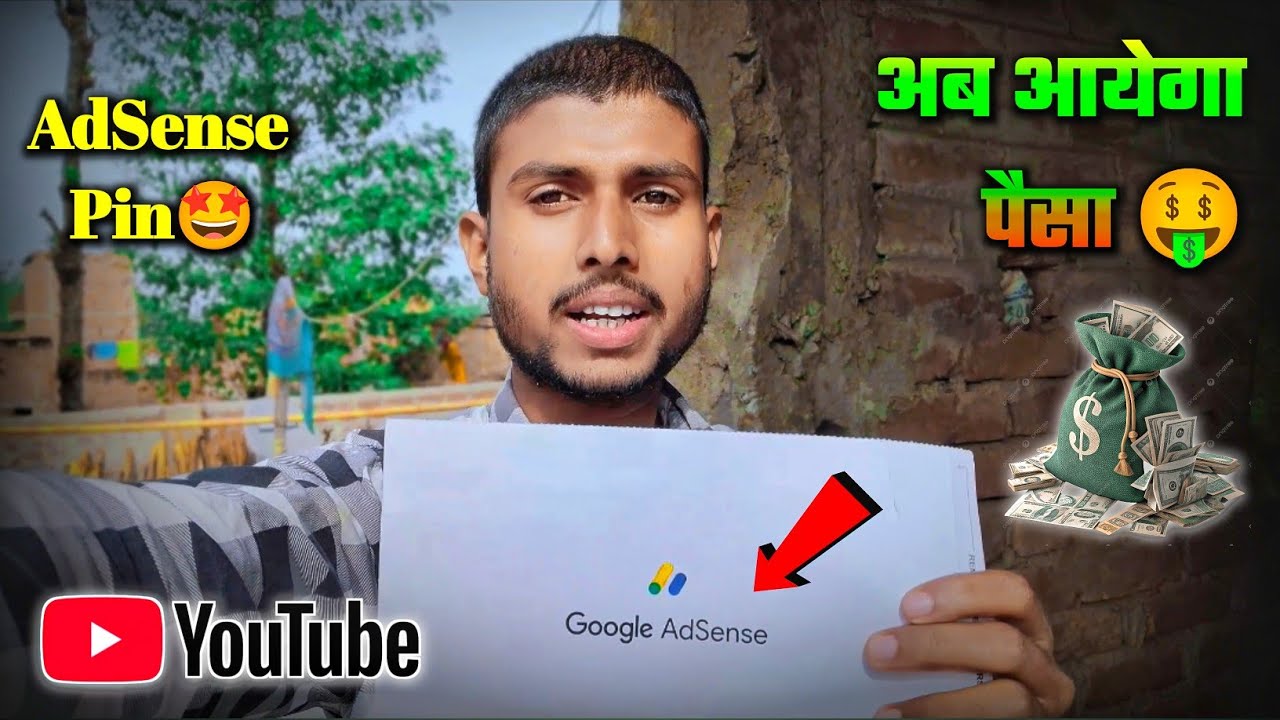 AdSense PIN आ गया 😍 | अब आएगा पैसा | Full Vlog