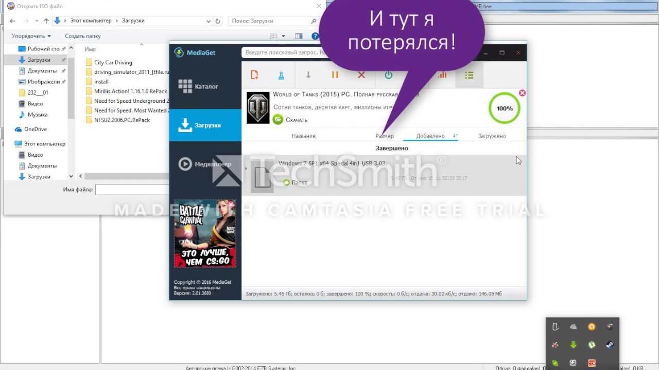 Как записать на флешку образ ISO? - YouTube
